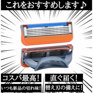 20個 オレンジ ジレットフュージョン互換品 5枚刃 替え刃 髭剃り カミソリ 替刃 互換品 Gillette Fusion 剃刀 顔剃りの画像5