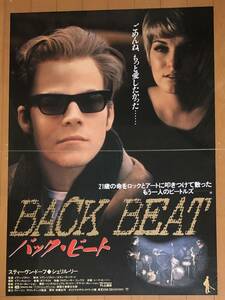 全847 映画ポスター バック・ビート BACKBEAT ビートルズ beatles Iain Softley スティーヴン・ドーフ Stephen Dorff B1版