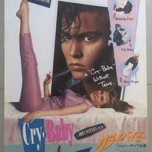 x860 映画ポスター クライ・ベイビー CRY-BABY ジョン・ウォーターズ John Waters ジョニー・デップ Johnny Deppの画像1