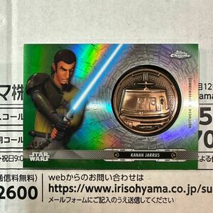 star wars topp chrome 【Kanan Jarrus】メダリオンカード 50枚限定