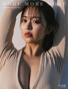 井口裕香 写真集 MORE MORE MORE新品未開封　カテゴリ変更出来ます。