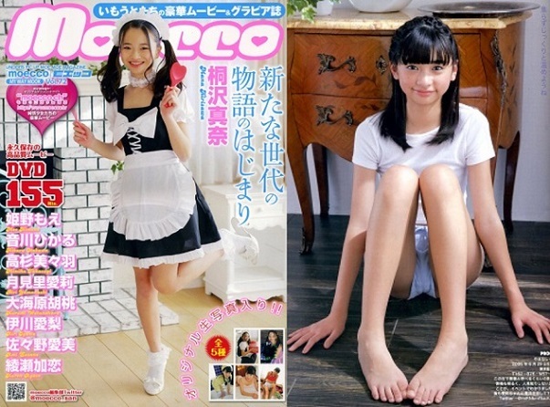 2025年最新】Yahoo!オークション -moecco 72の中古品・新品・未使用品一覧 2025年最新】Yahoo!オークション -moecco 72の中古品・新品・未使用品一覧