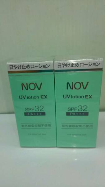 【送料無料】NOV UVローションEX SPF32 PA+++ 35ｍｌ×２本セット