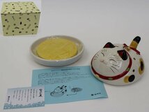 かわいい猫型　蚊取り線香ケース（薬師窯、瀬戸物）　骨董品_画像5