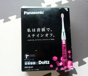 Panasonic