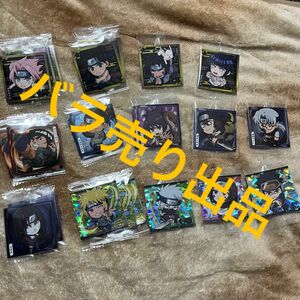 NARUTO にふぉるめーしょん ウエハース シール　ナルト