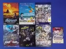 映画チラシ　アニメ！【ポケットモンスター】16作品23種_画像3