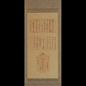 868【真筆】大谷光尊（明如上人）伊東巳代治宛 尺牘 掛軸／書簡 浄土真宗の僧 西本願寺21世 光瑞・尊由・九条武子の父