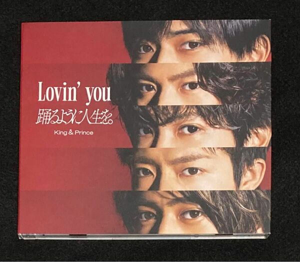 Lovin you/踊るように人生を。 (初回限定盤A) CD+DVD King & Prince キンプリ シングル 