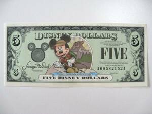 ディズニーダラー　5ドル札（2001年版） $5 紙幣　ミッキーマウス Disney Dollars