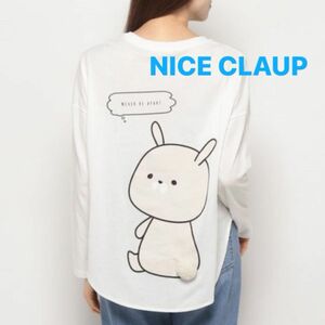 新品未使用　NICE CLAUP しっぽゆるキャラカットソー