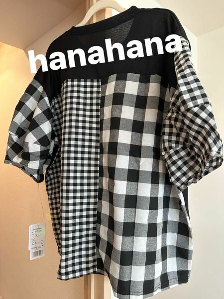 新品タグ付き　hanahana チャックのTシャツ