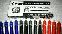 送料180円 パイロット フリクションボール 0.5 三色各5本セット_画像2