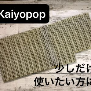 Kaiyopop 濾過マット 濾過フィルター 水槽フィルターマット 約21㎝×50㎝　一部欠け　1枚