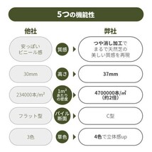 人工芝 ロール 1m×10m 高密度47万本/m2 芝丈35mm ピン22本つき 4色立体感 透水穴つき リアル ふかふか 高品質 高耐久 水はけ U字 YBD683_画像9