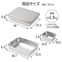 薬味入れ ステンレス 蓋付き 小分けバット 4個入り 業務用 ステンレスバット 下ごしらえ ヤクミ入れ 保存容器 YBD553_画像5