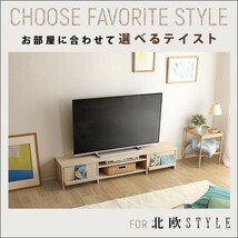 テレビ台 150cm TVボード テレビボード TV台 ローボード 背面収納 一人暮らし おしゃれ 北欧 ヴィンテージ 大人かわいい YOG IASI YT783_画像10