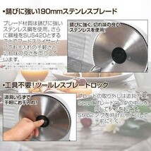 電動フードスライサー 卓上 万能スライサー 電動 食品 スライス 薄切り 食材 生ハム YT303_画像2