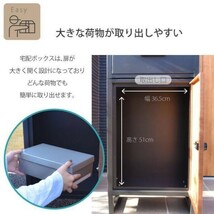 宅配ボックス 大容量 ポスト一体型 一戸建て用 ダイヤル錠 おしゃれ 防水 一体型 置き型 ポスト 大容量 スタンドポスト 宅配ポスト YT506_画像7