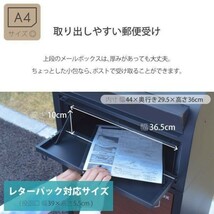 宅配ボックス 大容量 ポスト一体型 一戸建て用 ダイヤル錠 おしゃれ 防水 一体型 置き型 ポスト 大容量 スタンドポスト 宅配ポスト YT506_画像6