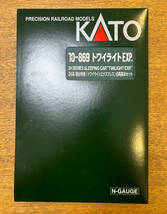 kato 10-869 トワイライトEXP. 24系寝台列車トワイライトエクスプレス6両セット_画像2