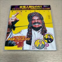 貴重盤 インドの狂える虎 タイガー・ジェット・シン 帯付 浅野社長&ゴージャス松野◎中古/再生未確認/ノークレームで/ケーススレ/プロレス_画像1