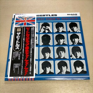 ビートルズがやって来るヤァ！ヤァ！ヤァ！ the Beatles デビュー30周年記念 帯付◎中古/再生未確認/ノークレームで/注！ ジャケ 盤反り有