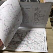 東京都内乗合バス・ルートあんない No.11 鉄道・地下鉄・都電・モノレール 2001年3月 社団法人 東京バス協会△古本/経年劣化による傷み有_画像6