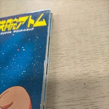  鉄腕アトム オリジナル サウンド・トラック 紙ジャケ 帯付 ポスター付◎中古/再生未確認/ノークレームで/現状渡し/氷室京介/アトラス寺西_画像9