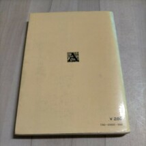 入試でねらう英熟語・イディオム 金口儀明/著 吾妻書房△古本/経年劣化による傷み有/書込み有/学習参考書/英語/英文解釈_画像2