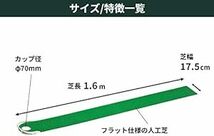 Tabata(タバタ) ゴルフ フラットパターマット 1.6 GV0139 パターマット パター練習 人工芝 パッティング練習 ゴ_画像3