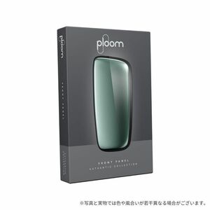 【オマケつき】Ploom X フロントパネル （セレストブルー）