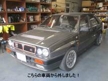 SALE！激レア！！ランチアデルタ　HFインテグラーレ16V　左右フロントバンパーステー_画像5