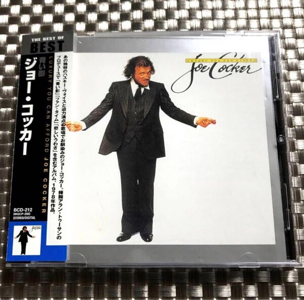 ◆ ジョー コッカー《青い影 / Luxury You Can Afford 》◇帯付き (国内盤CD)