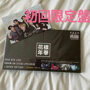 BTS 防彈少年團 (防弾少年団)2016 花様年華 豪華初回限定盤 DVD