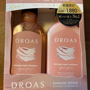 DROAS ドロアス　シャンプートリートメントセット400ml×2 しっとりうるツヤ髪