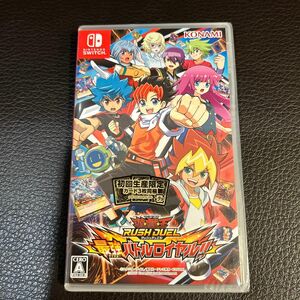 新品未開封☆遊戯王ラッシュデュエル 最強バトルロイヤル!! 【初回生産限定特典】遊戯王ラッシュデュエルカード3枚同梱