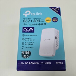 【中古品】TP-link RE330 867 + 300 Mbps メッシュWifi 中継器 無線LAN 