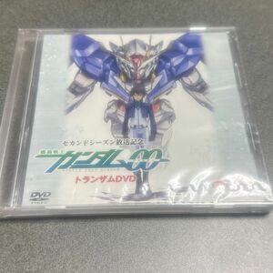 非売品未開封品機動戦士ガンダム00セカンドシーズン放映記念トランザムDVD02