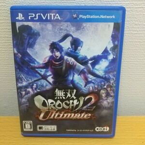 psvita版 無双OROCHI2 ultimate