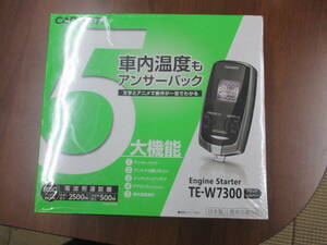 カーメイト製・E/Gスターター・アンサーバック・TE-W７３００・ブラック／シルバー・未開封・新品ジャンク品で