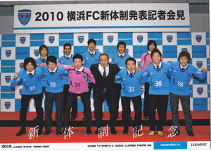 横浜FC　YK56　新体制記念　Jリーグオフィシャルトレーディングカード2010