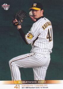 2011BBMベースボールカード1st 197 小林宏 阪神 埼玉県 春日部共栄高校 ロッテ