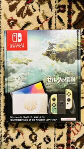 【新品未使用】Nintendo Switch（有機EL） ゼルダの伝説 ティアーズオブザキングダムエディション本体　任天堂スイッチ