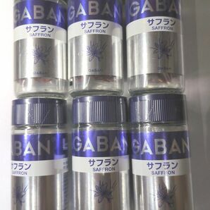 6個まとめ売り ギャバン GABAN サフラン 0.5g スパイス 香辛料