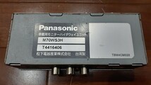動作確認済み 　パナソニック　Panasonic　7インチ　TR-M70WS3　液晶カラーモニター_画像2