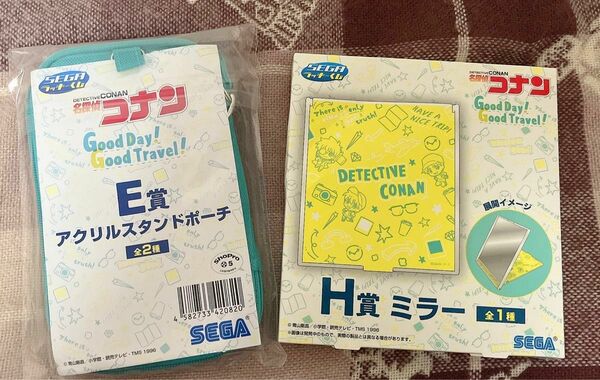 名探偵コナン セガラッキーくじ 2024 E賞 H賞 セット