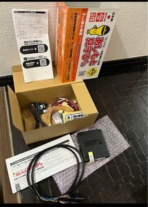 新品未使用！！「踏み間違い」急発進防止装置 あしもと見守るくん