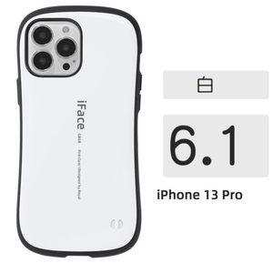 白　iFace iPhone13pro対応　ケース First Class ハードケース アイフォン 耐衝撃 落下防止 ストラップ穴付き　箱付き