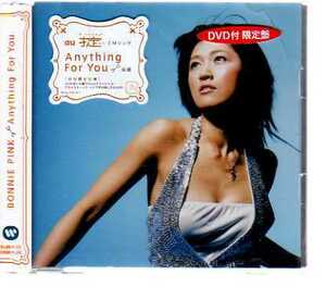 C2110・BONNIE PINK / Anything For You(限定盤)[DVD付